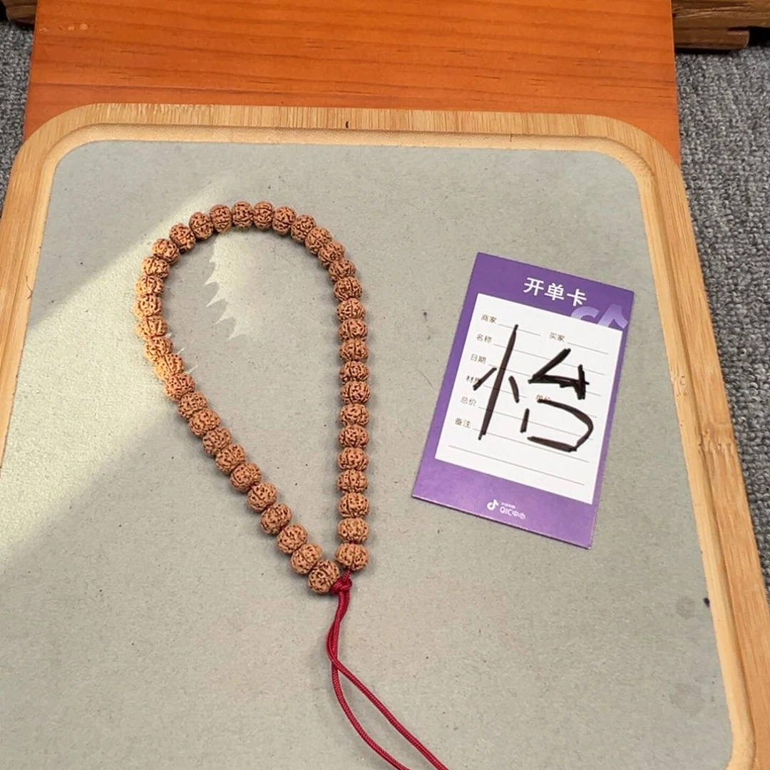 金刚菩提吊坠平头梅花