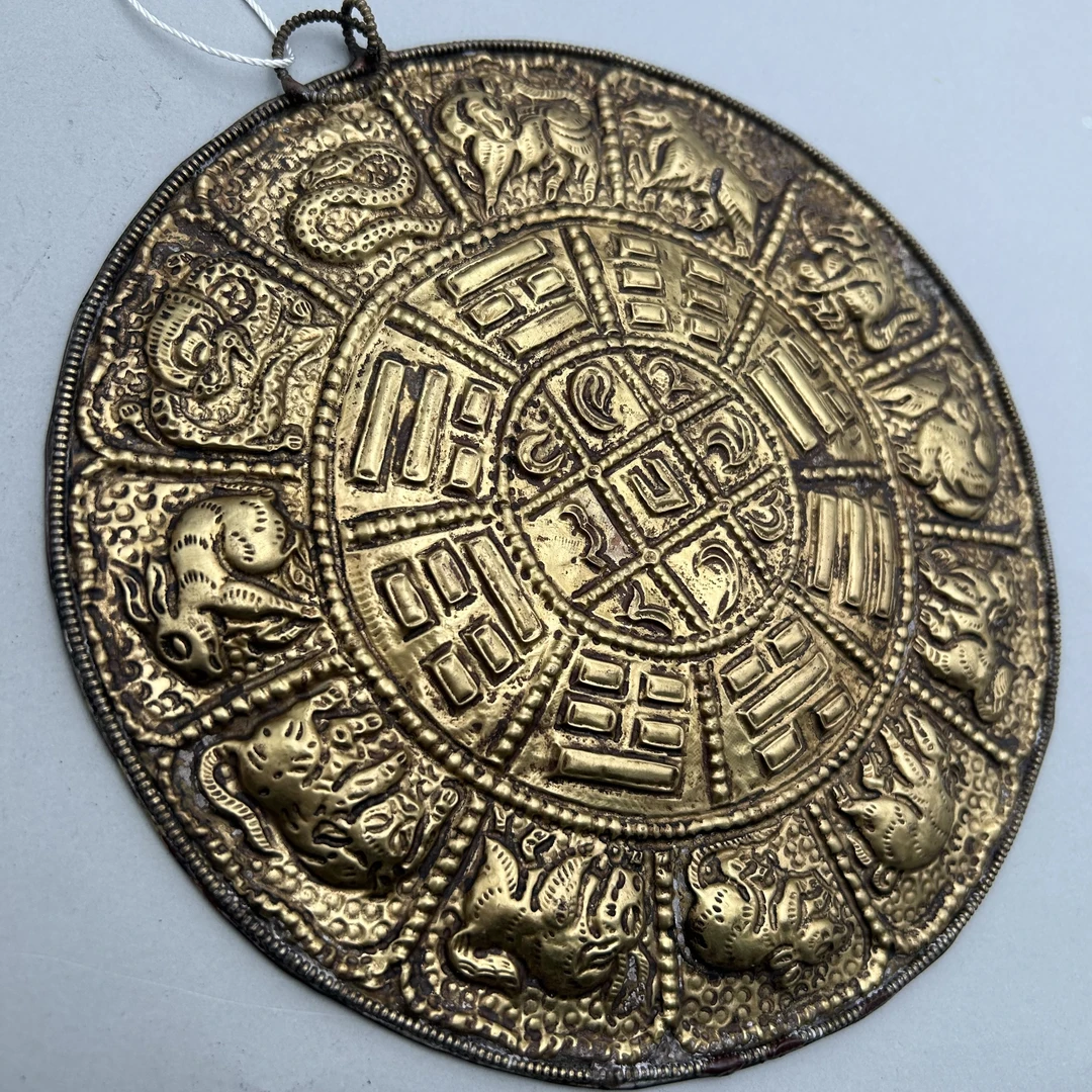 20世纪后期 九宫八卦牌挂牌/HSZC/92516