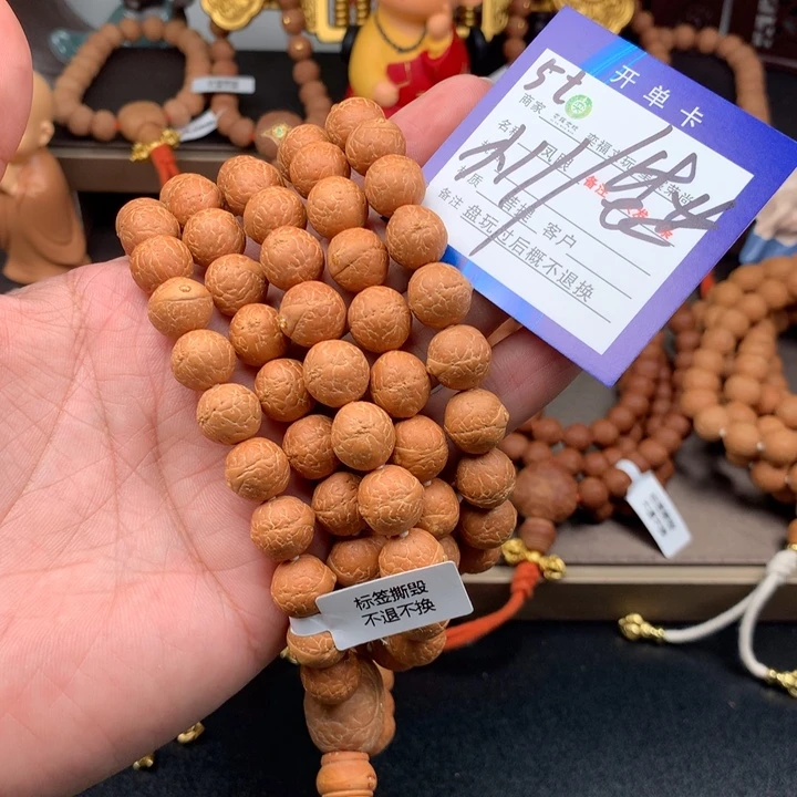 手串凤眼菩提凤眼菩提5t