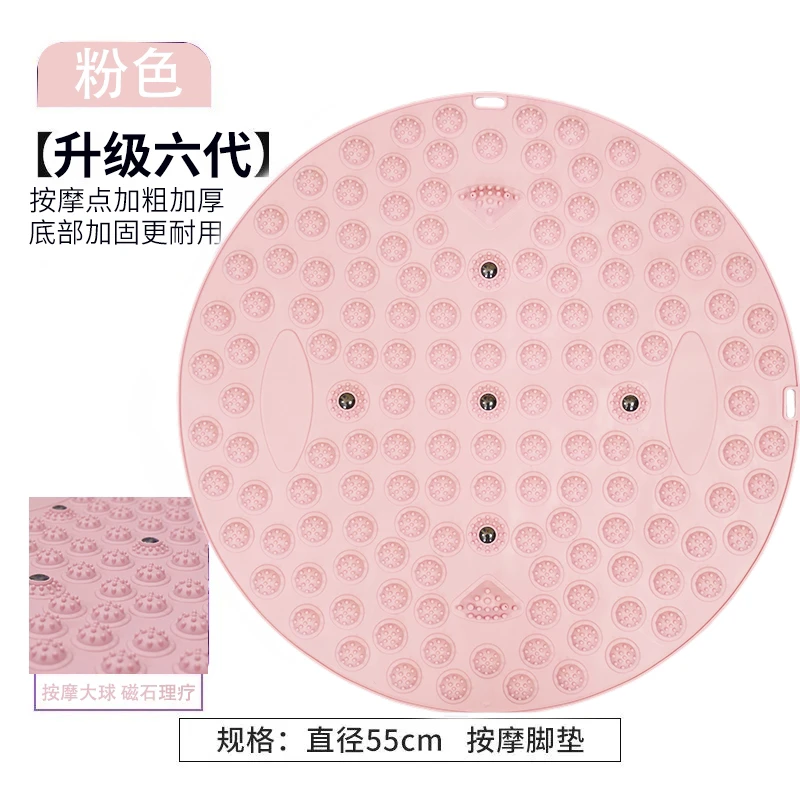 【Tpe加硬】圆形足底按摩垫脚踩足底按摩指压板原地踏步跑步按摩垫