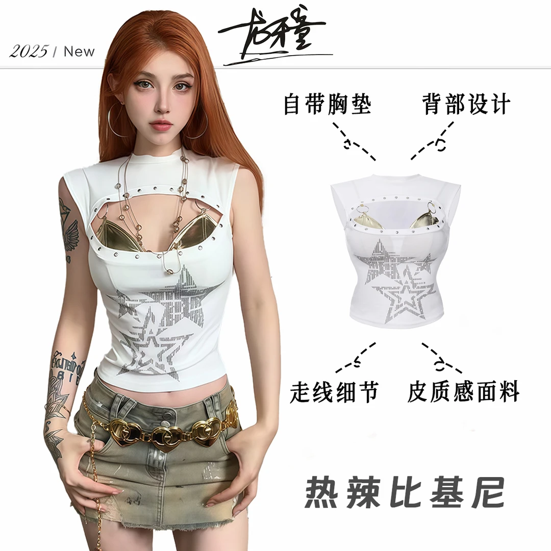 龙怼怼推荐【热辣比基尼】通勤蕾丝吊带背心内搭显瘦辣妹性感印花