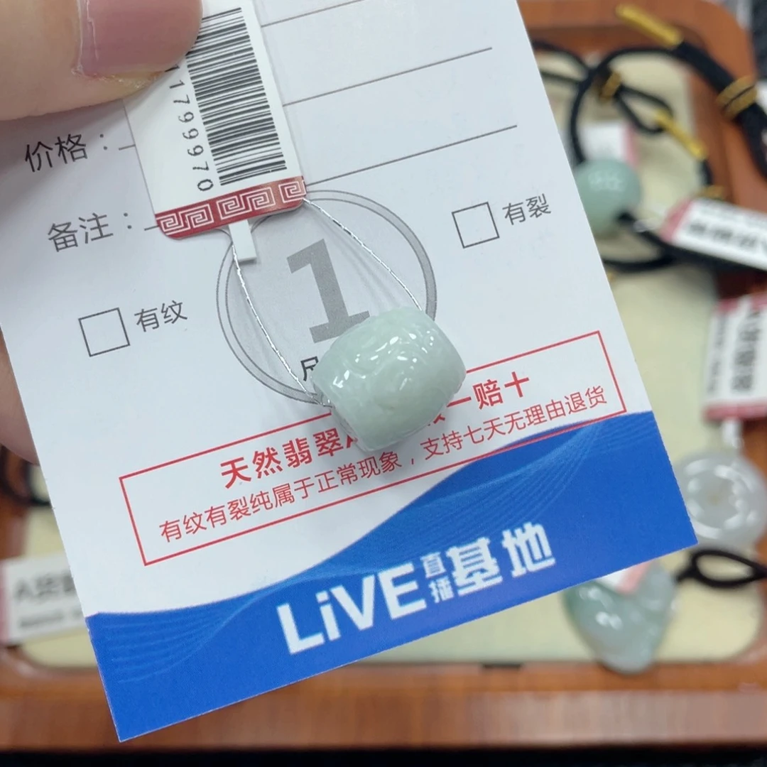 翡翠未镶嵌颈饰翡翠吊坠2845