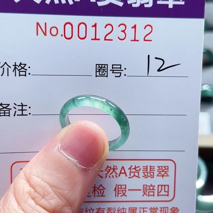 翡翠戒指未镶嵌戒指