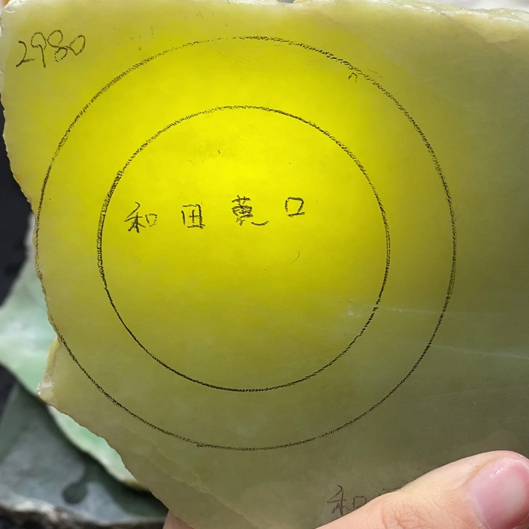 【闪购商品】未镶嵌手镯和田玉定制904