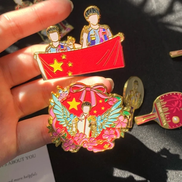 合金胸针 莎头组合高颜值金属胸针徽章乒乓周边纪念收藏礼物朋友