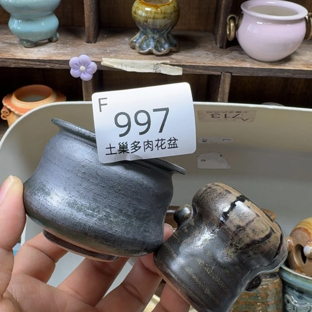 陶瓷艺术品设计与制作