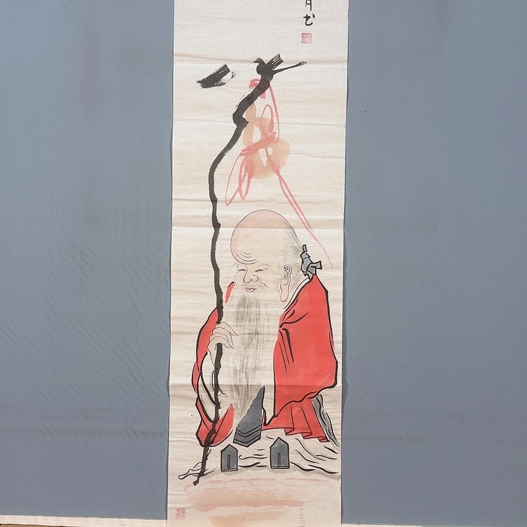 国画131 牡丹仙子也可以