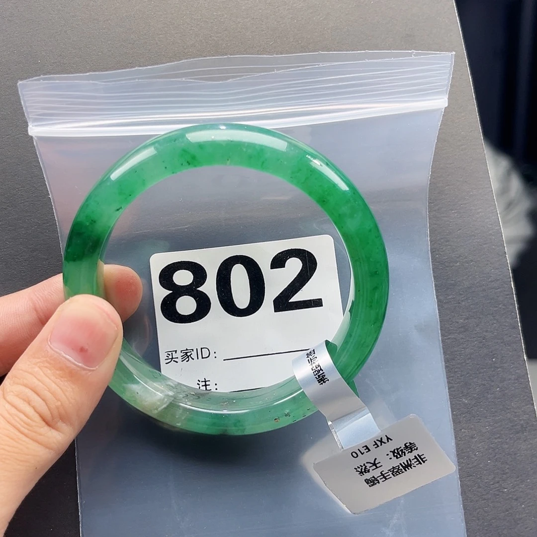 未镶嵌手镯石英质玉（非洲翠）61圈口802