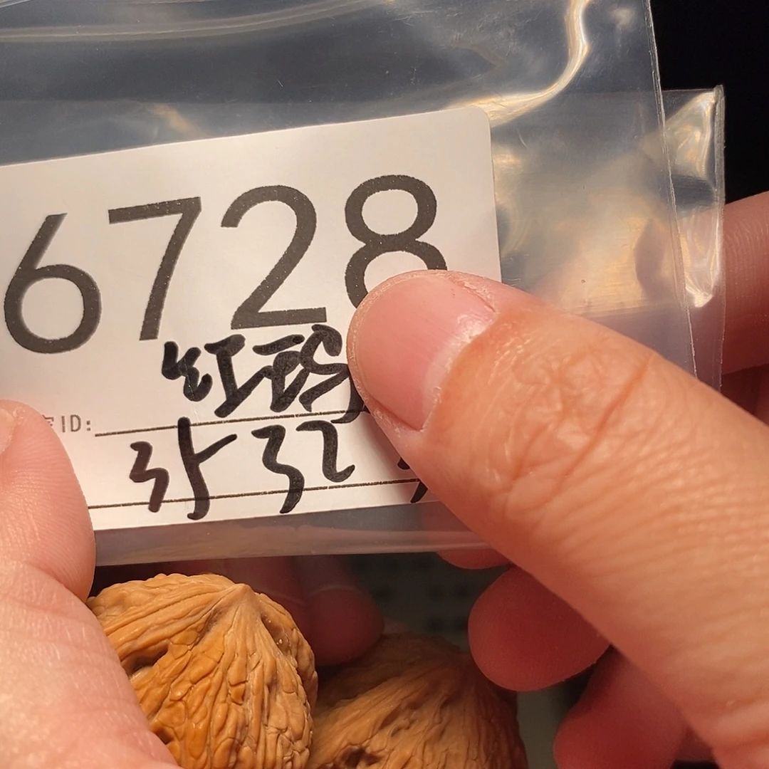 文玩核桃吊坠文玩核桃把件