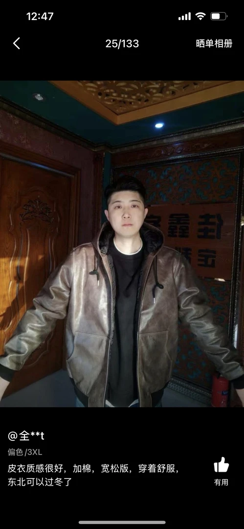 直播福利皮衣牛皮J140连帽  夹棉