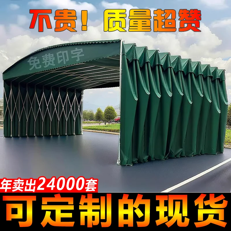 伸缩式移动推拉雨棚防晒遮雨户外仓库门面摆摊夜市大排档停车帐篷