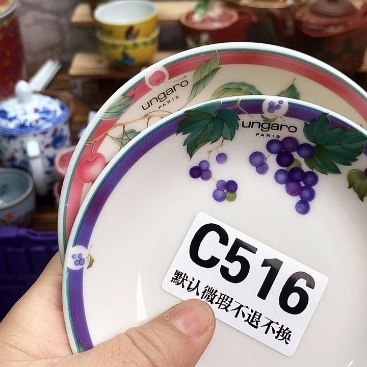 凤***瑰瓷片新货来袭全场满28包邮516