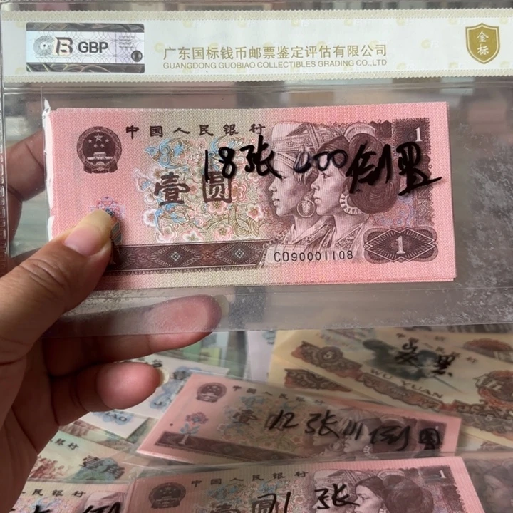 961，18张中间豹子号000倒置号