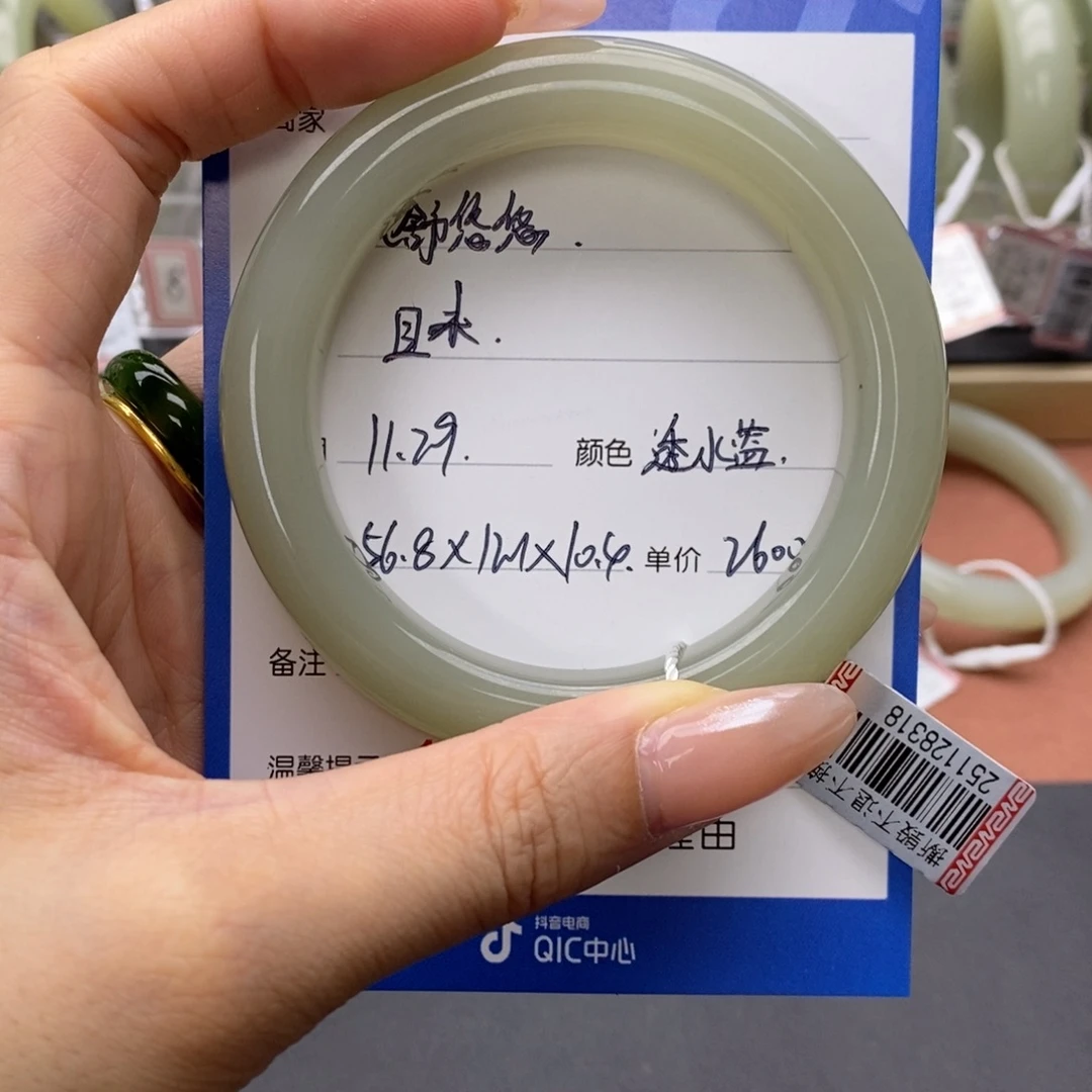 云***悠和田玉未镶嵌手镯