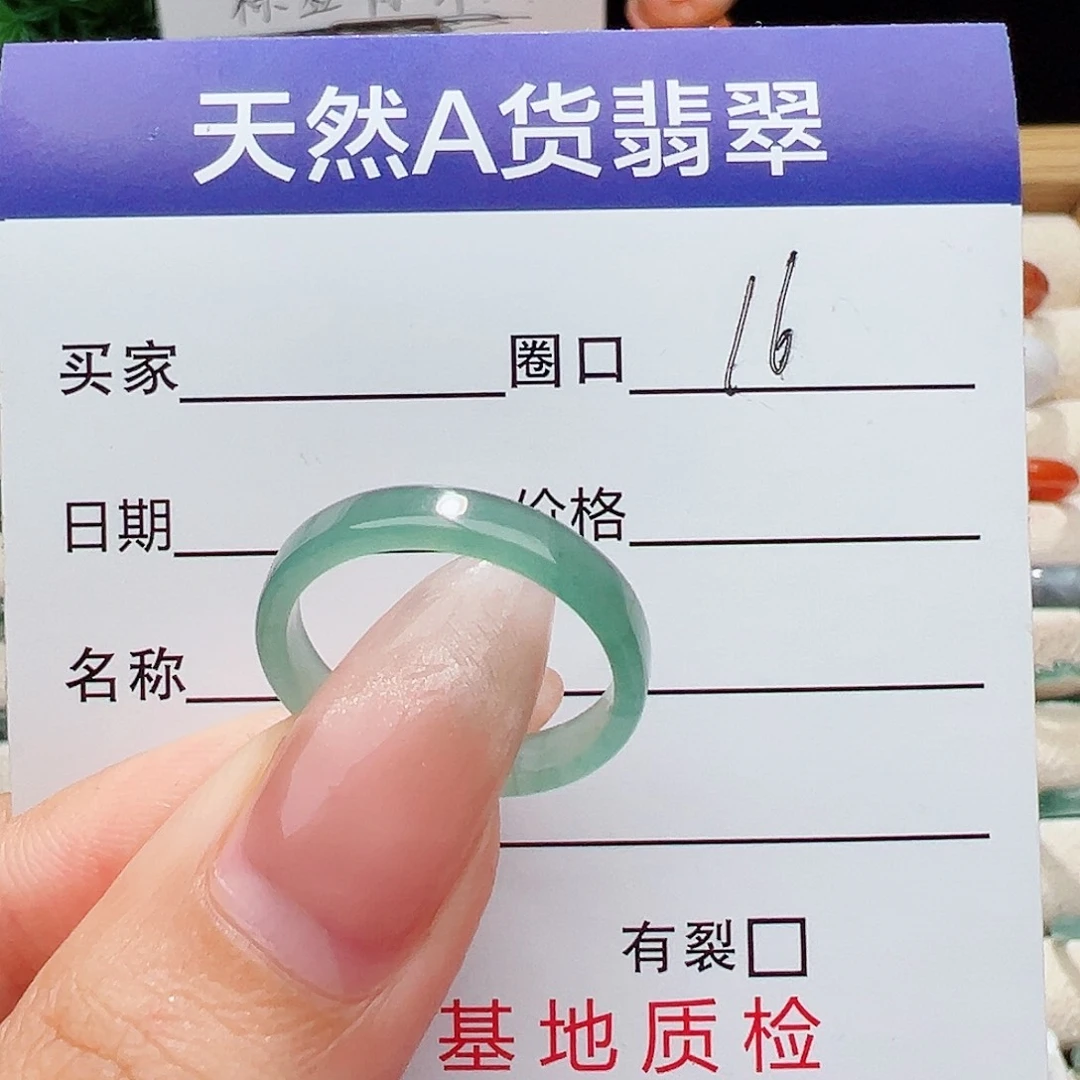翡翠戒指未镶嵌戒指