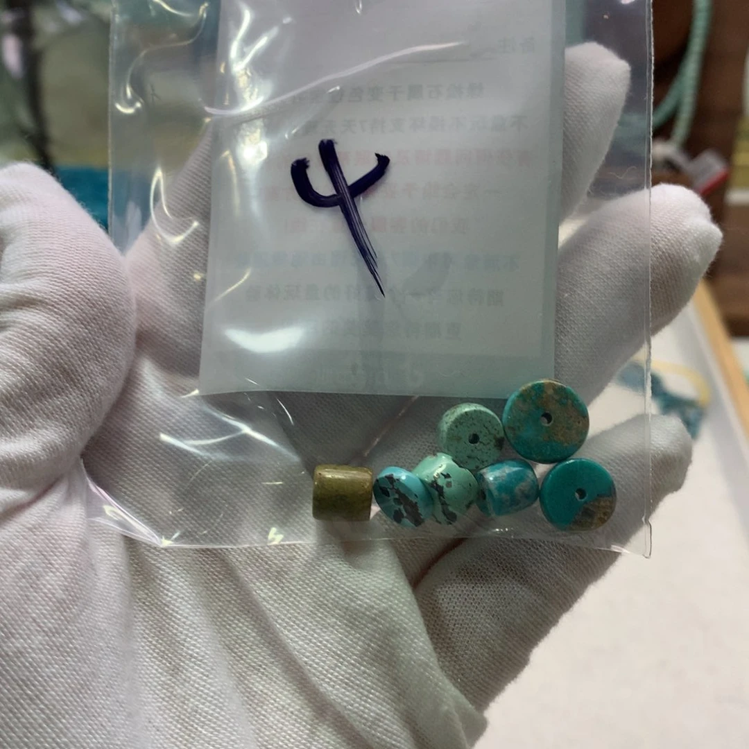 绿松石未镶嵌配饰
