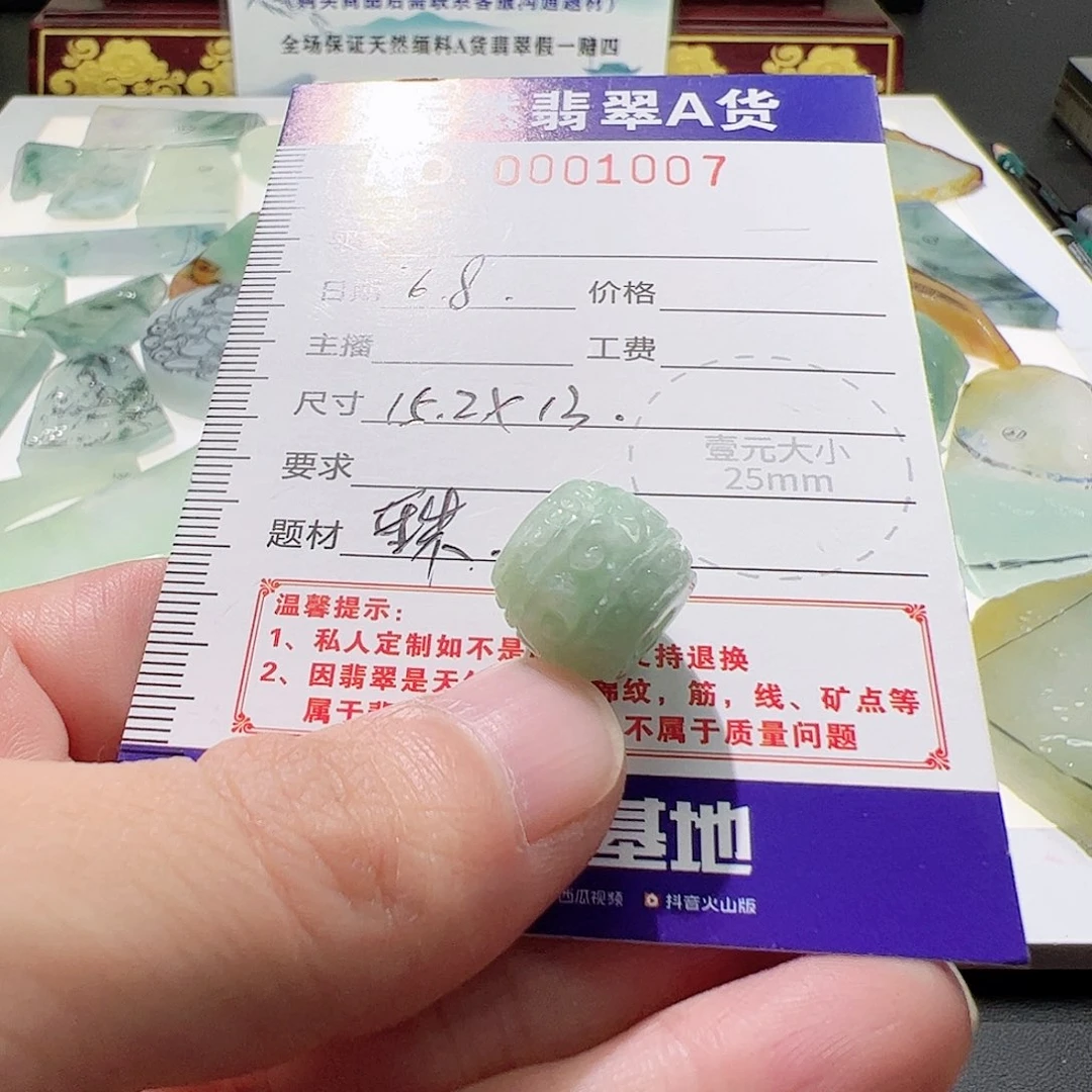 翡翠未镶嵌颈饰天然翡翠A货