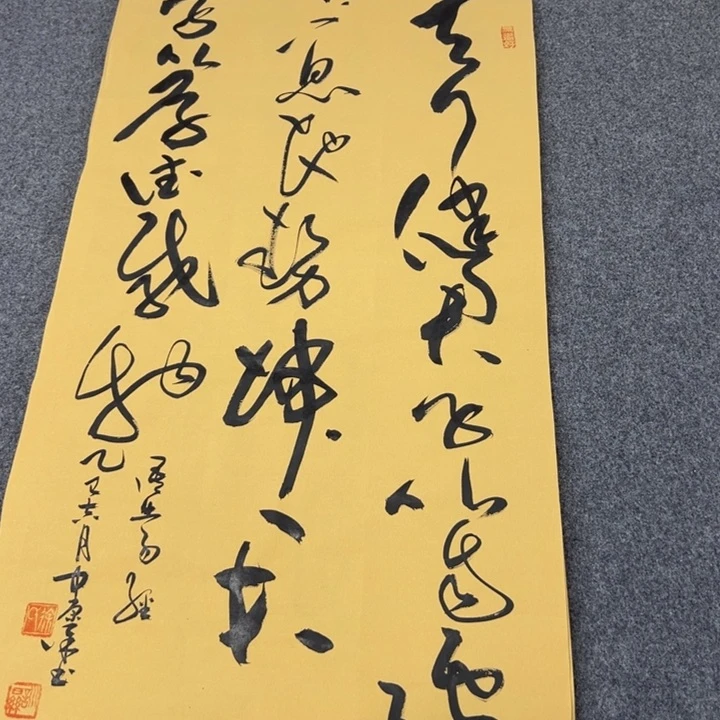 书法天行健 君子以自强不息