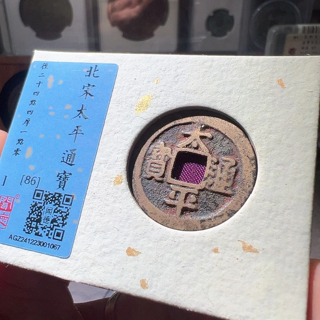铜太平。华夏天玺总店