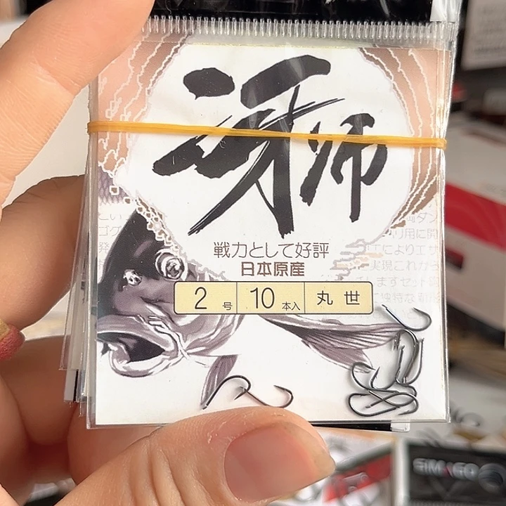 丸世2号有刺发10包