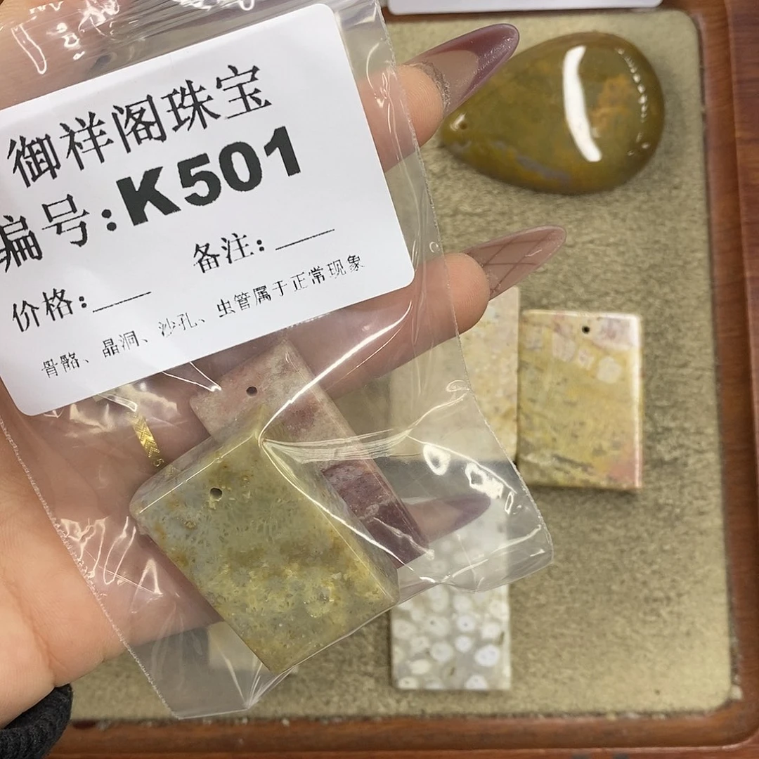 石英质玉吊坠(不含链)未镶嵌此****)