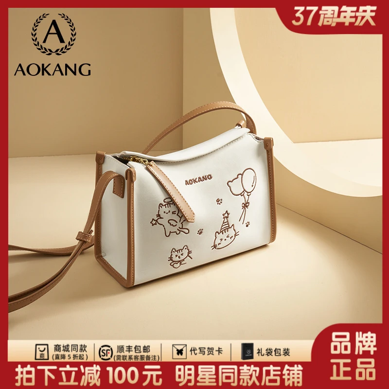 奥康2025新款女士枕头包单肩包休闲时尚百搭女生包包斜挎包-3752