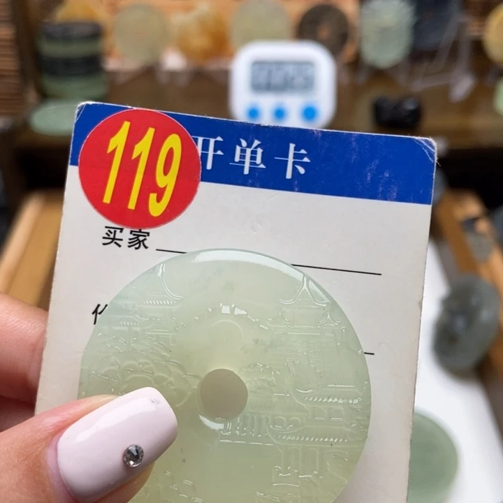 未镶嵌蛇纹石玉挂件追*人