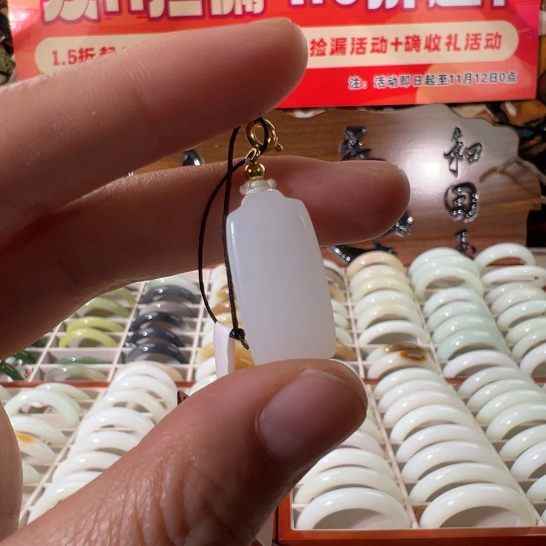 和田玉（白玉）未镶嵌颈饰