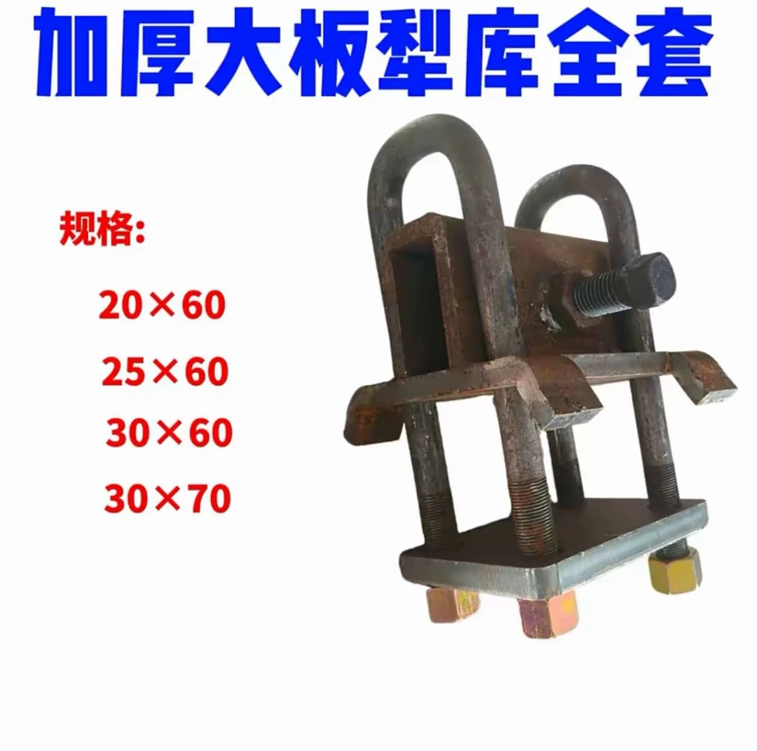 农用加厚大板犁库全套三铧犁五铧犁农用车农机配件拖拉机四轮车