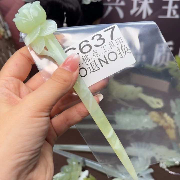蛇纹石玉发饰合金淡*