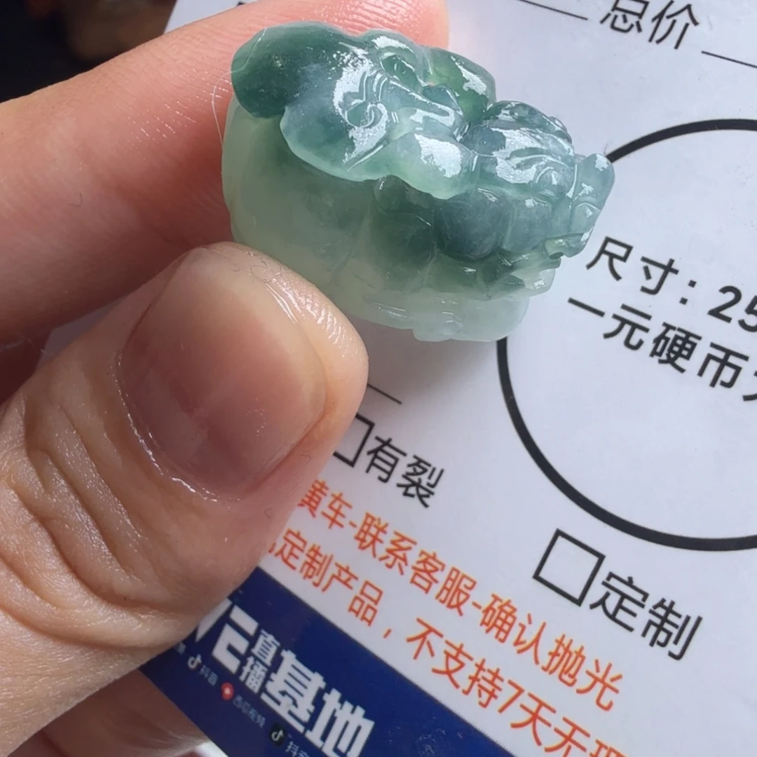 定制翡翠未镶嵌包工