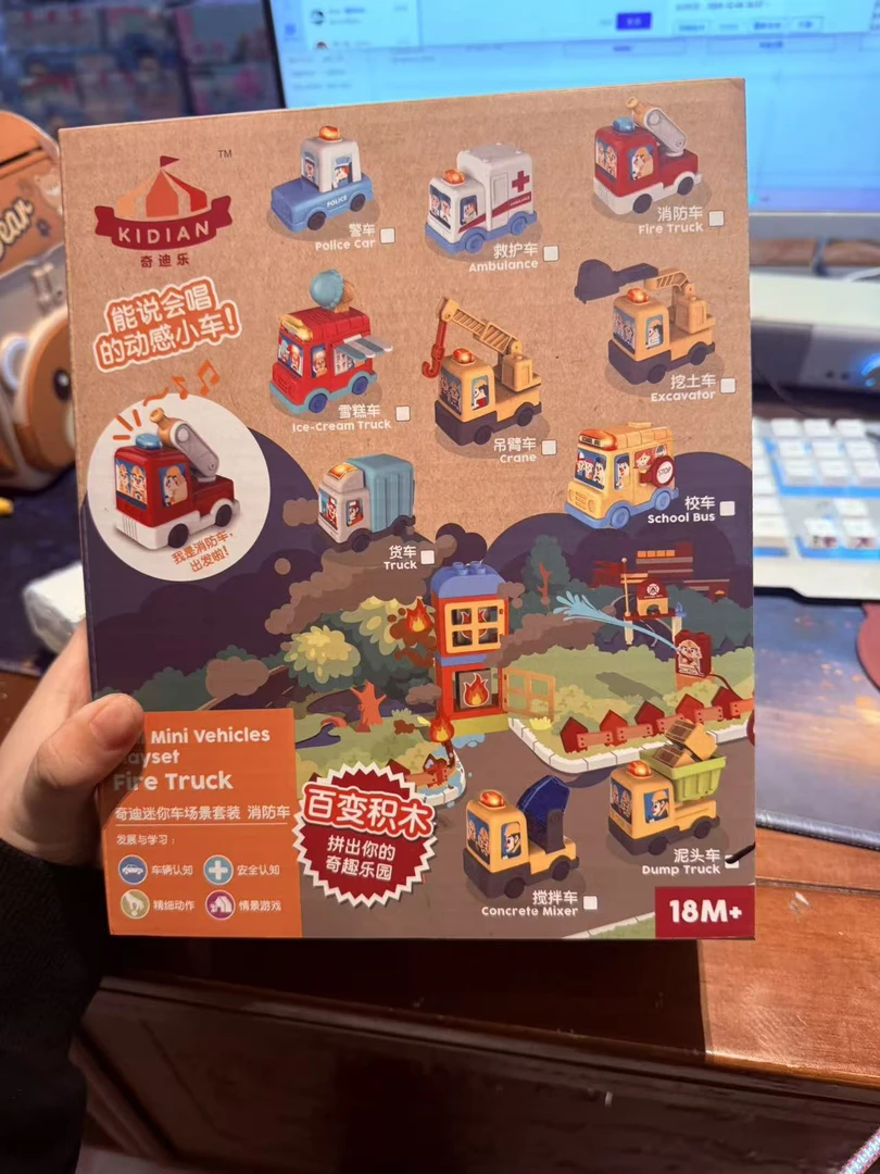 KD3103奇迪迷你车场景套装不挑款