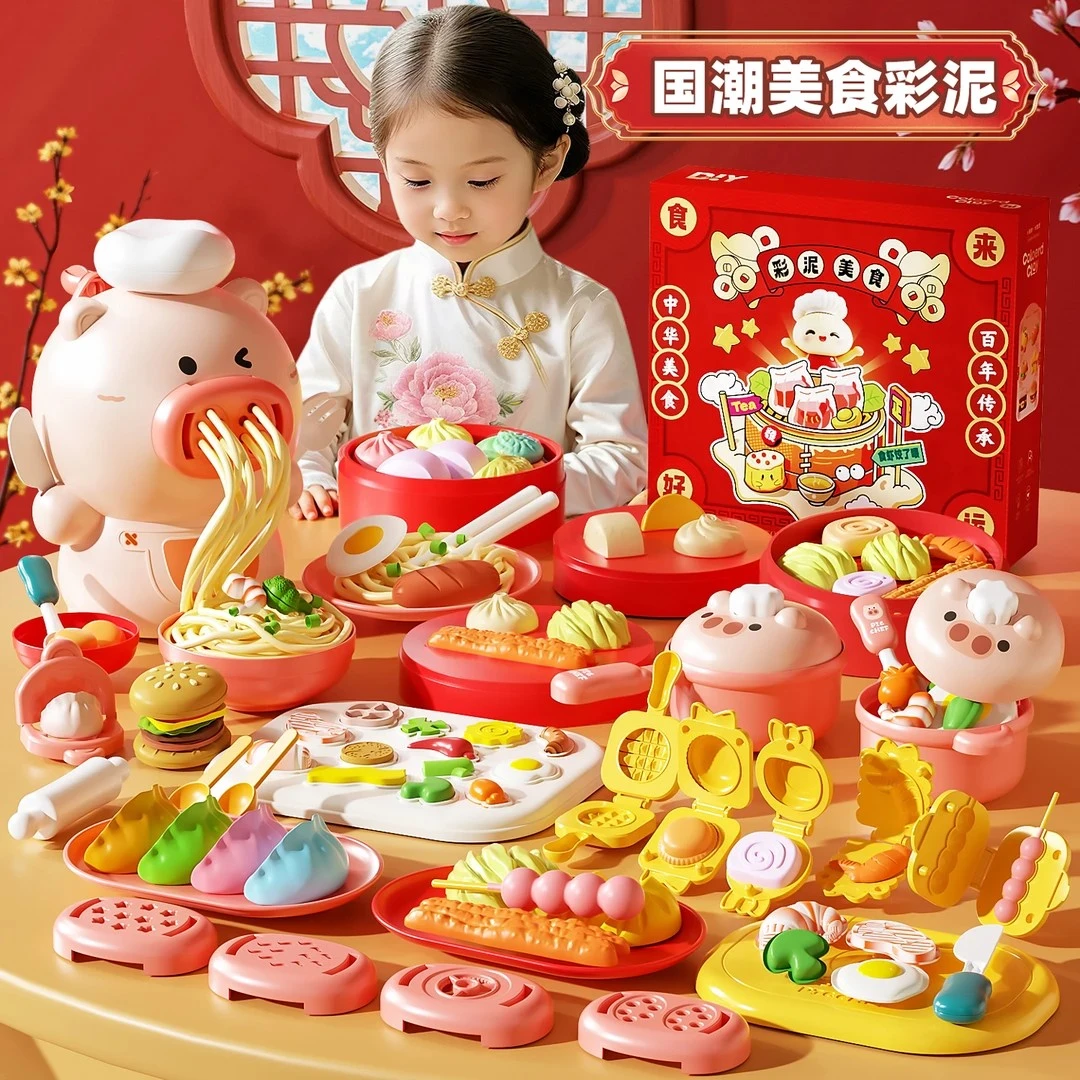 新款儿童过家家国潮彩泥中华美食面粉彩泥模具厨房过家家工具套装