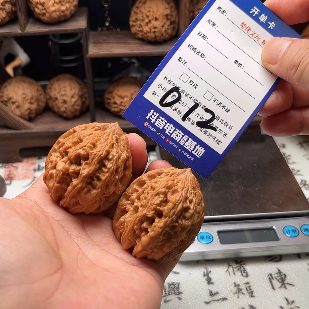 文玩核桃吊坠大沽石41尺