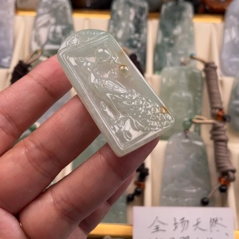 颈饰未镶嵌翡翠玉