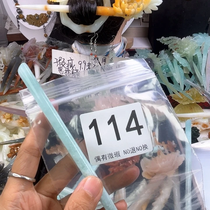 未镶嵌岫玉颈饰洛*