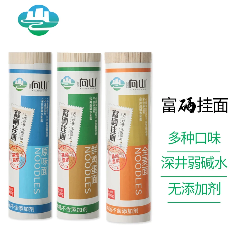 袁氏向山富硒挂面组合(全麦、荞麦、鸡蛋、高钙菜、原味）碳水营养