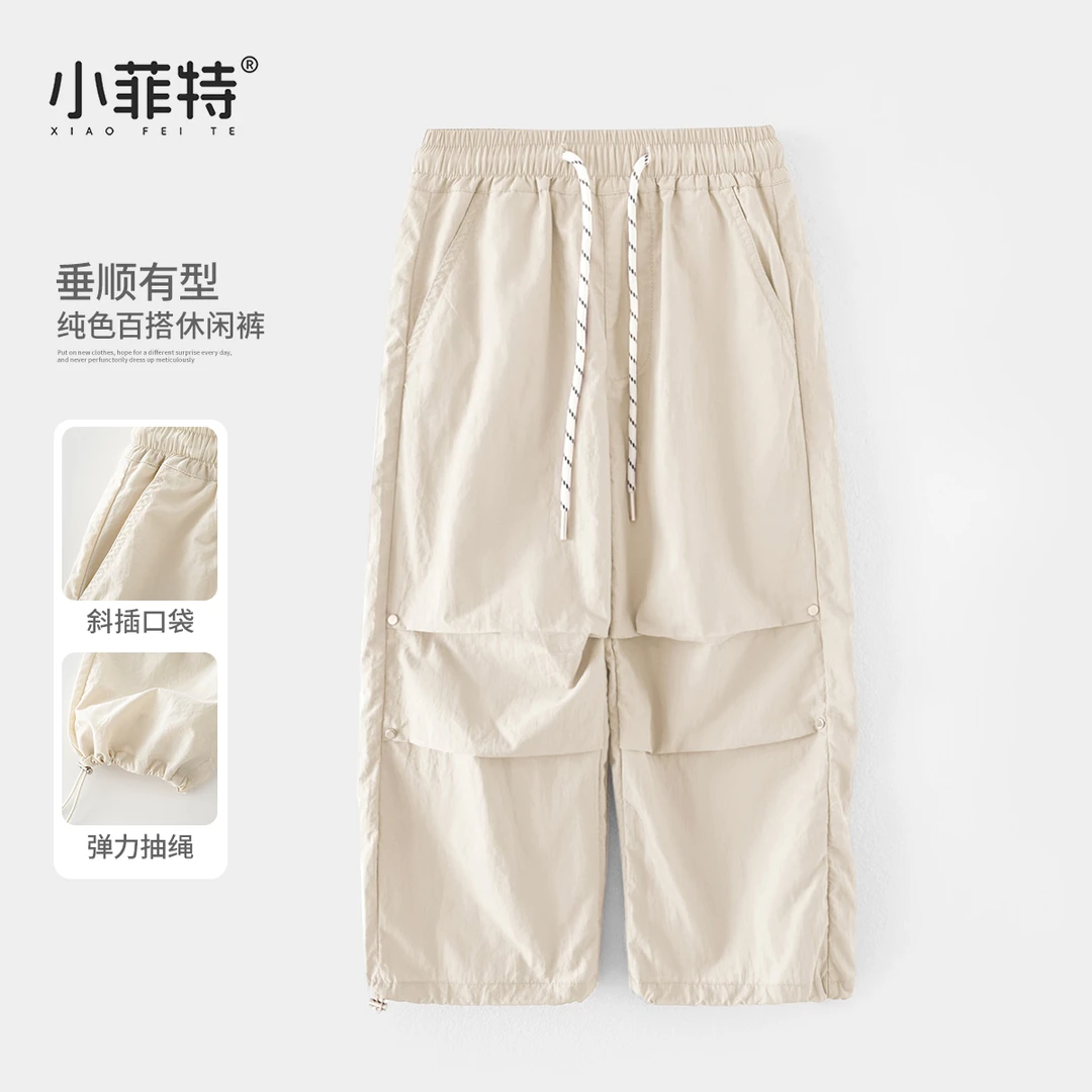 小菲特2025夏季新款女童裤子中大童洋气时尚儿童休闲裤JMKX51420