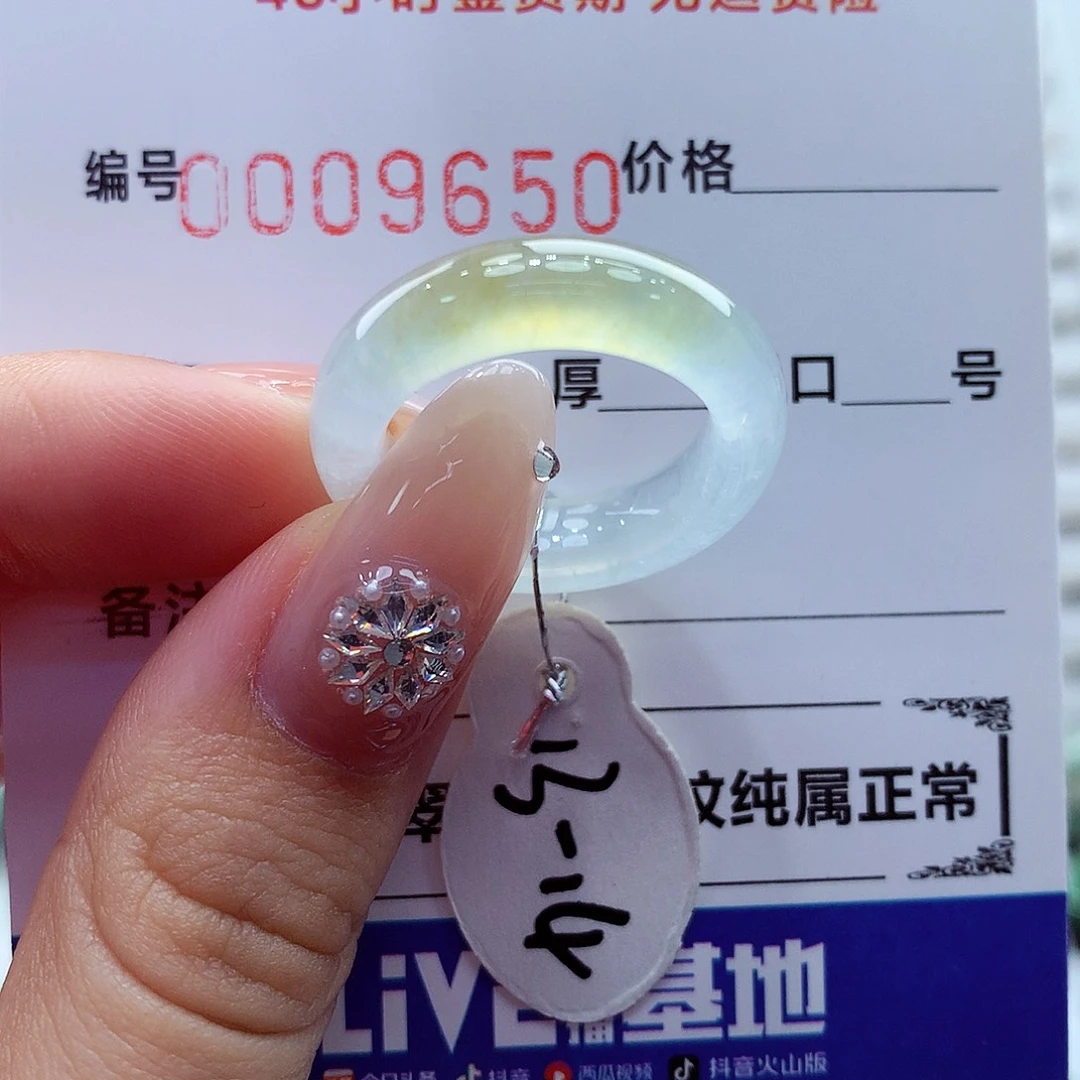 翡翠未镶嵌戒指翡翠