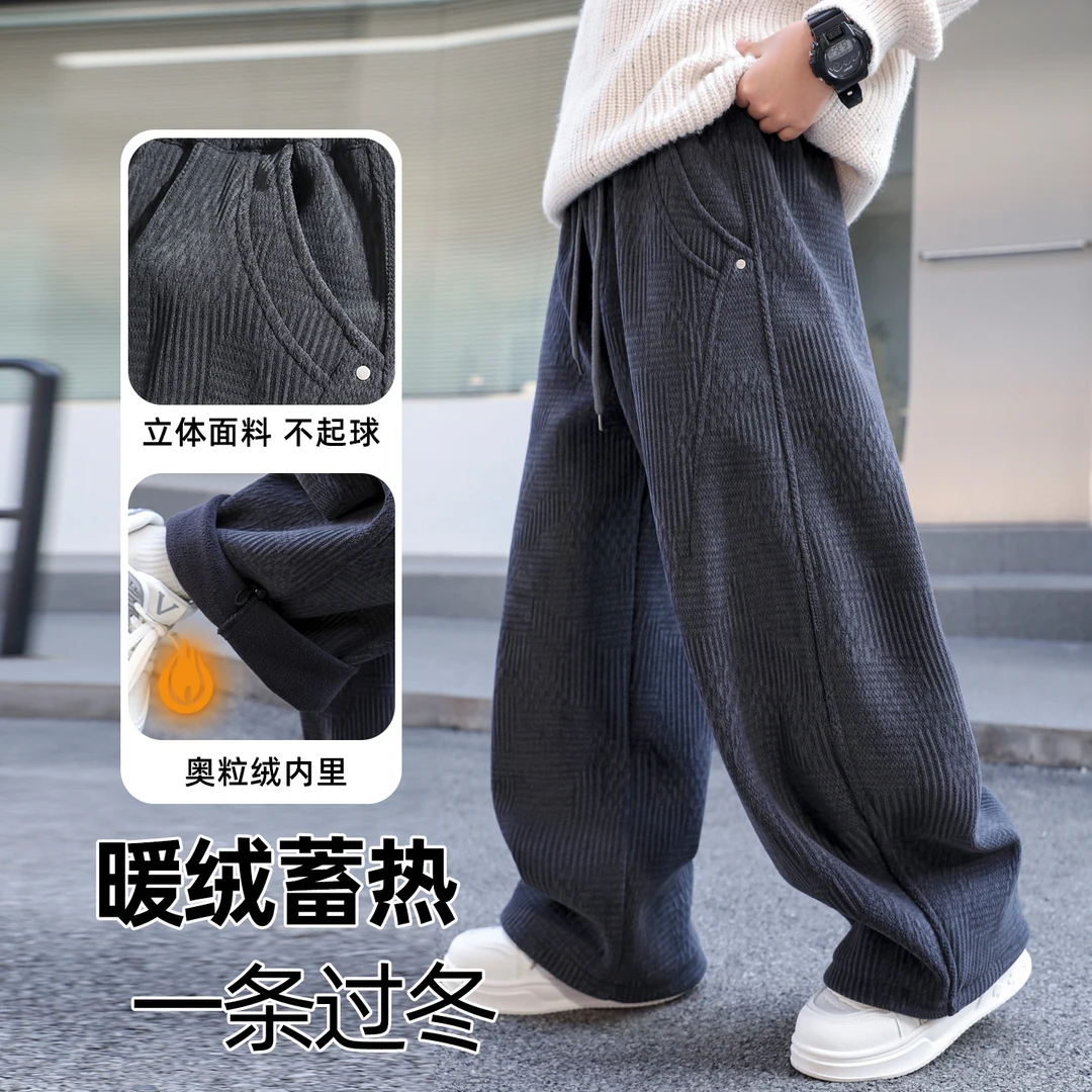 男童雪尼尔加绒冬季加绒裤加厚裤子2024儿童运动裤一体绒童装棉裤