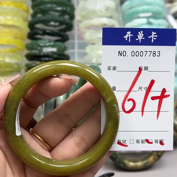 蛇纹石玉未镶嵌手镯