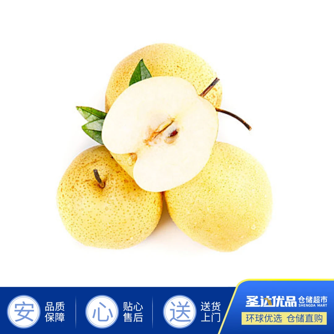 雪 梨 ≥ 950g/份