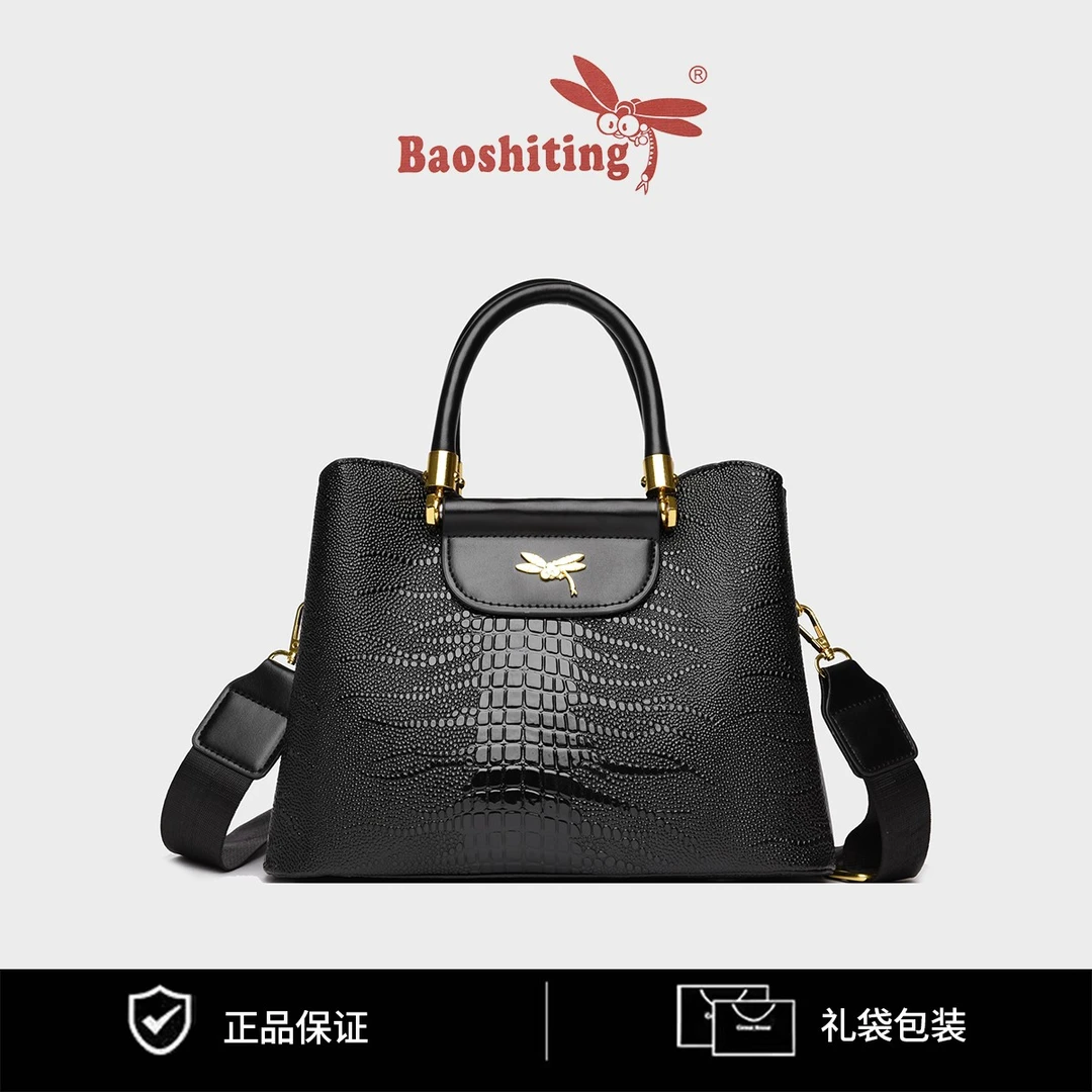 【长28高21宽13】百搭时尚轻奢高级大托特包单肩斜挎手提女士包016