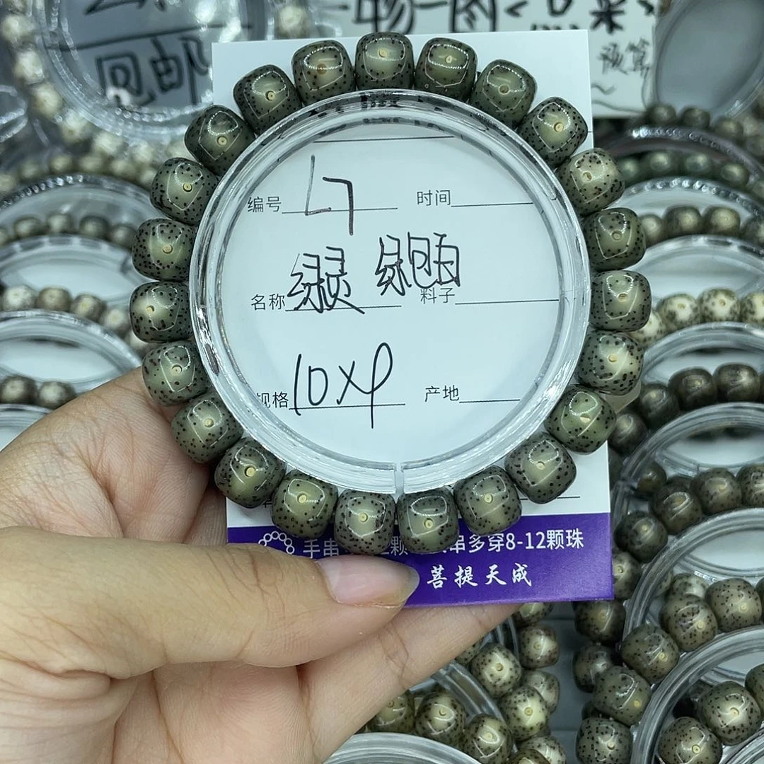 攀***登星月菩提吊坠L7绿灵10