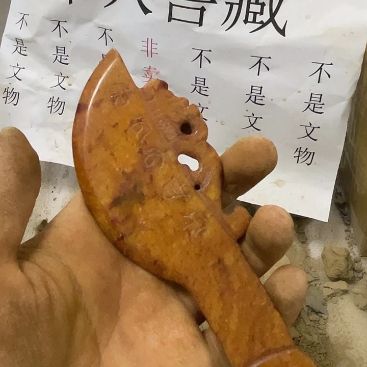 未镶嵌啊啊啊啊啊啊啊啊啊硅化玉