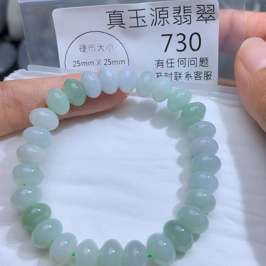 翡翠未镶嵌颈饰630。