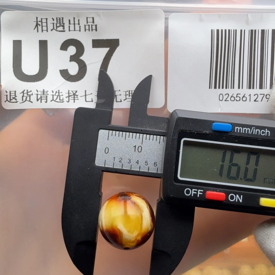 蜜蜡未镶嵌裸石 蜜蜡特价