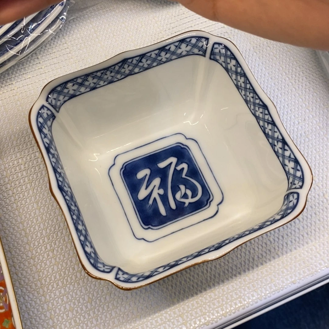 碟12 厘米 小杨瓷器陶瓷 陶瓷