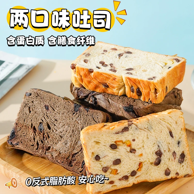 KangQuan/康泉无蔗糖全麦红豆吐司65g/枚早餐面包充饥解馋小零食