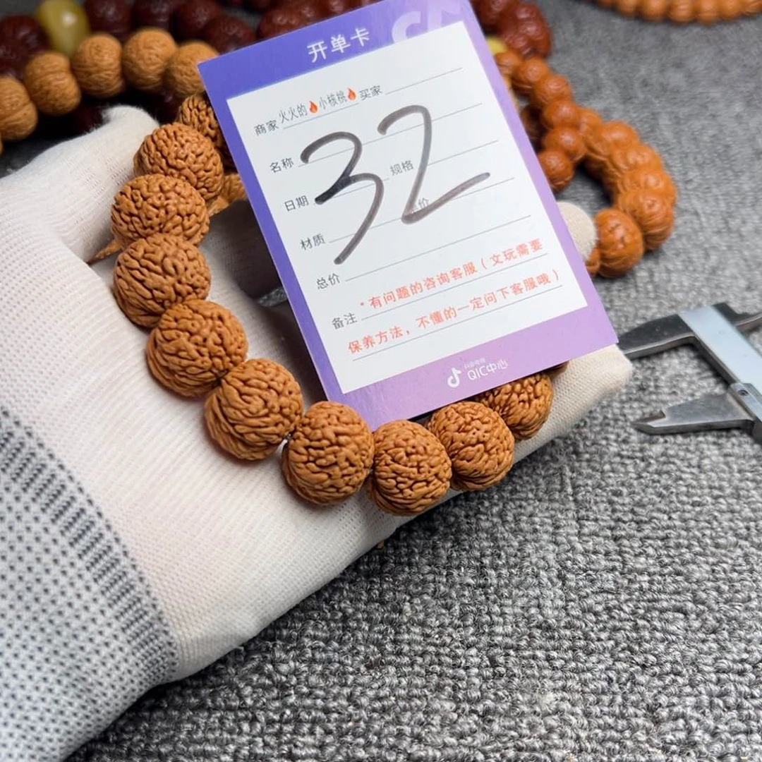 桃核手串桃核龙鳞凤尾